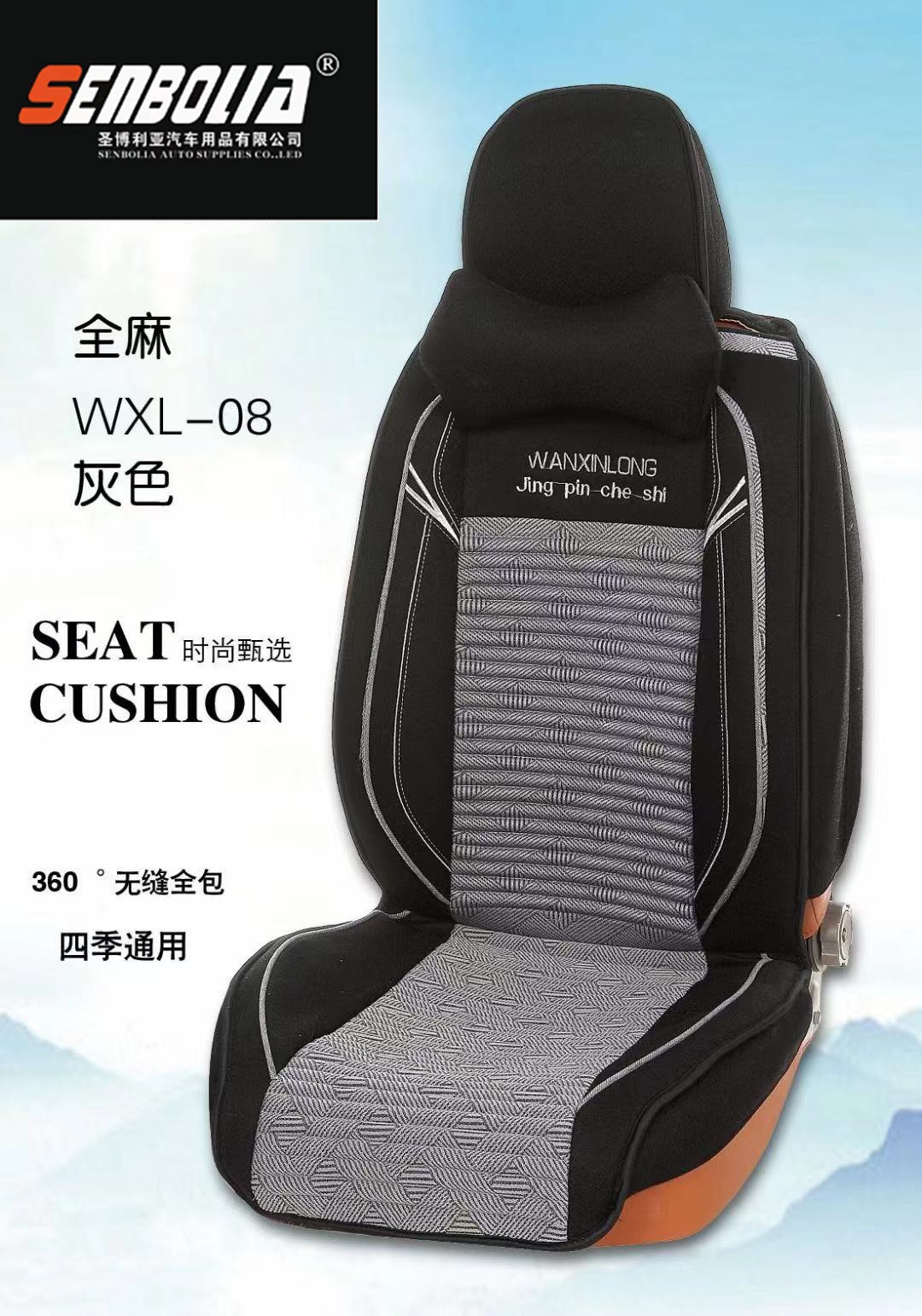 2022-WXL-11四季通用汽车方向盘套详情2