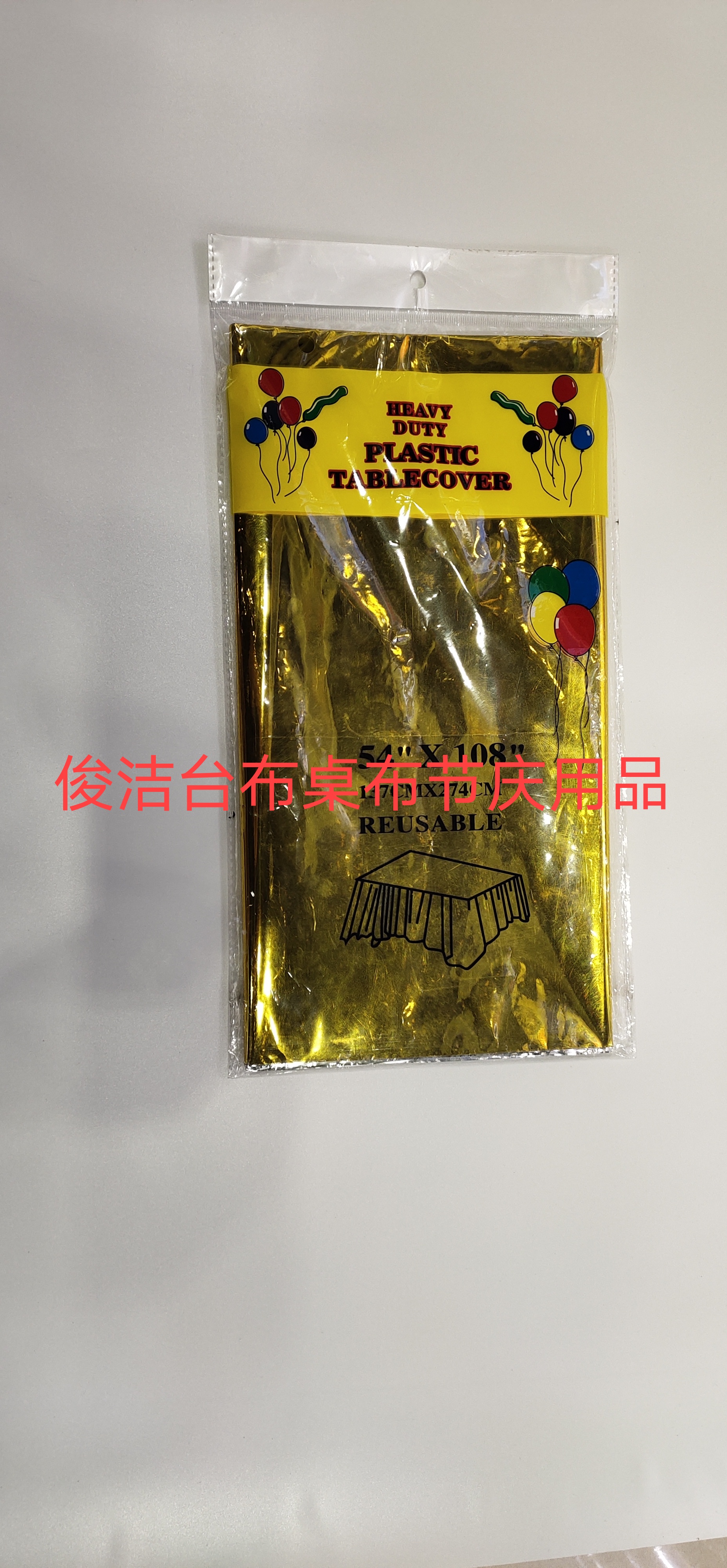 家宴台布圣诞/一次性pev/圣诞喜庆节日细节图
