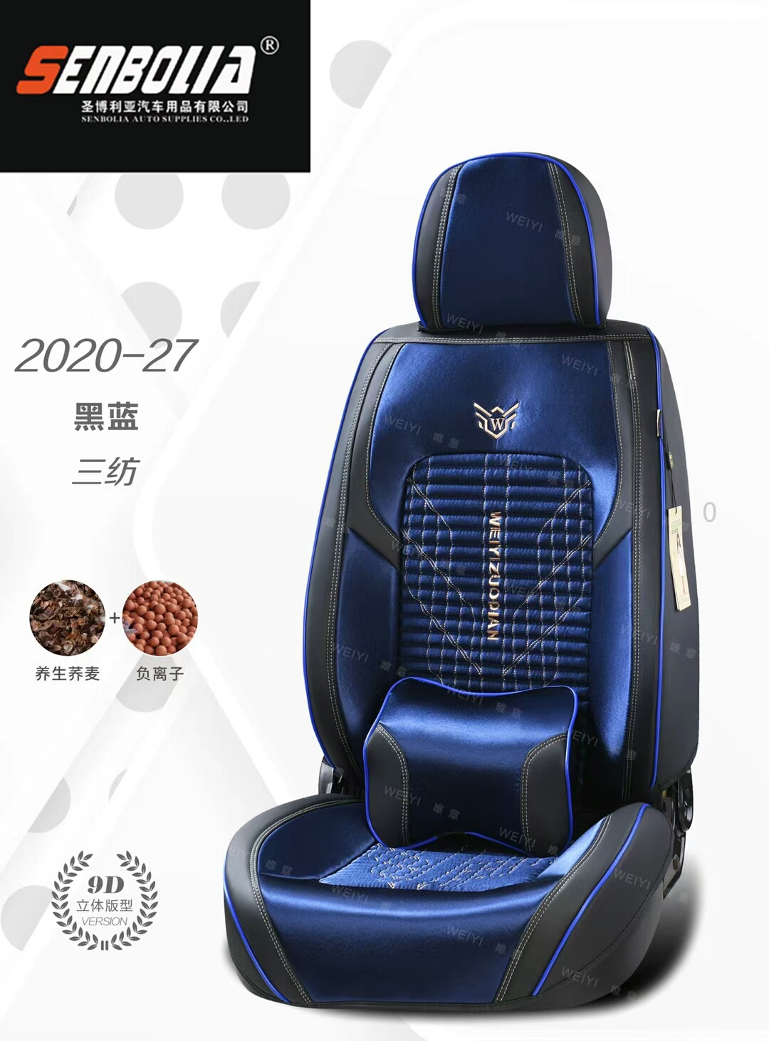 2022-WY-1 All-Season General Motors Steering wheel covers pic 9