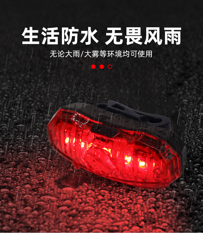 220338USB充电尾灯自行车尾灯山地单车尾灯 骑行装备安全警示灯详情7
