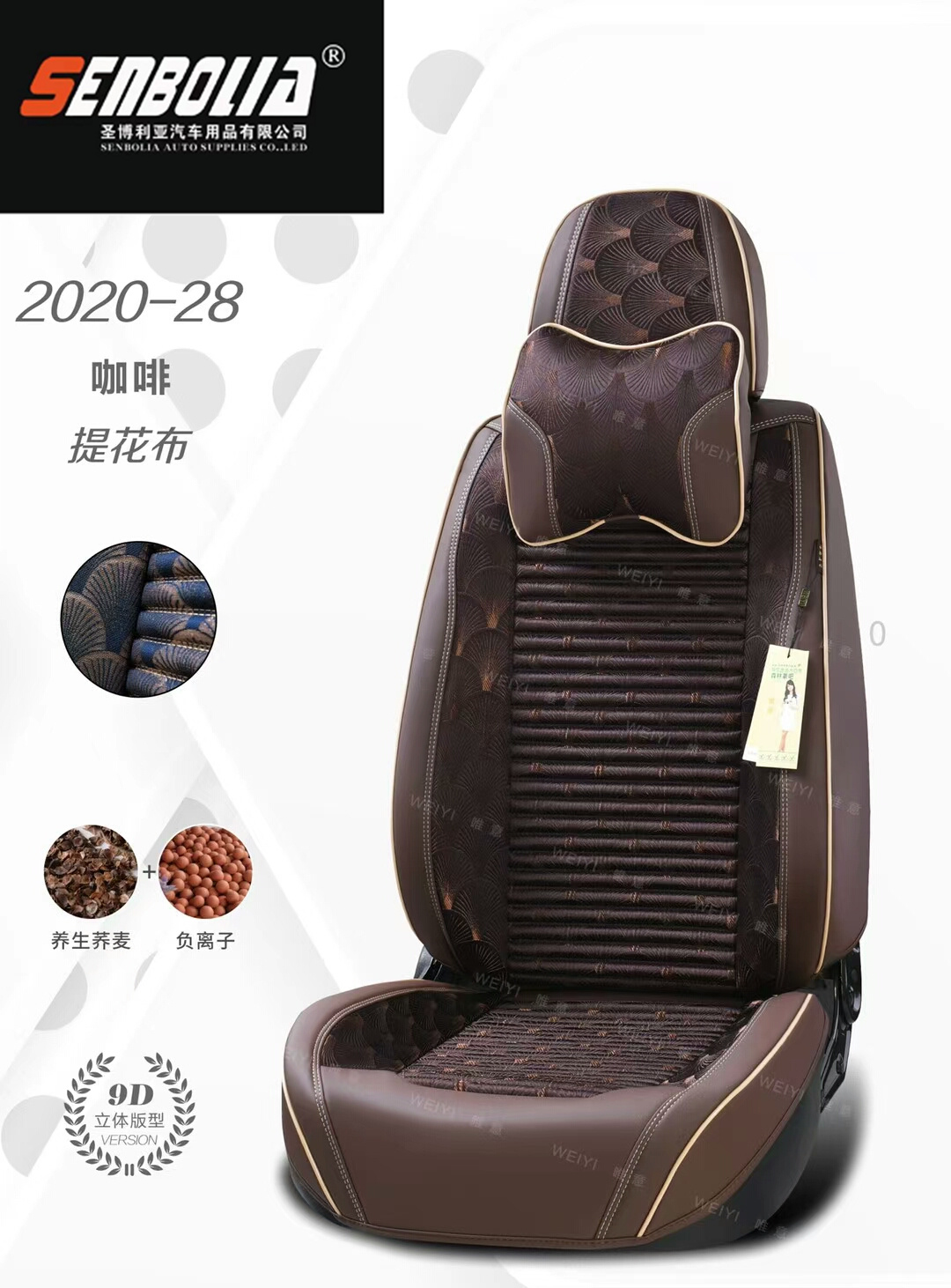 2022-WY-2 All-Season General Motors Steering wheel Covers pic 8