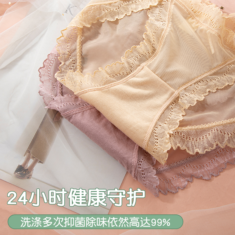 Ladies' lace underpants, girls' student Korean summer thin style 2022 new bestseller triangle pants Specification image
