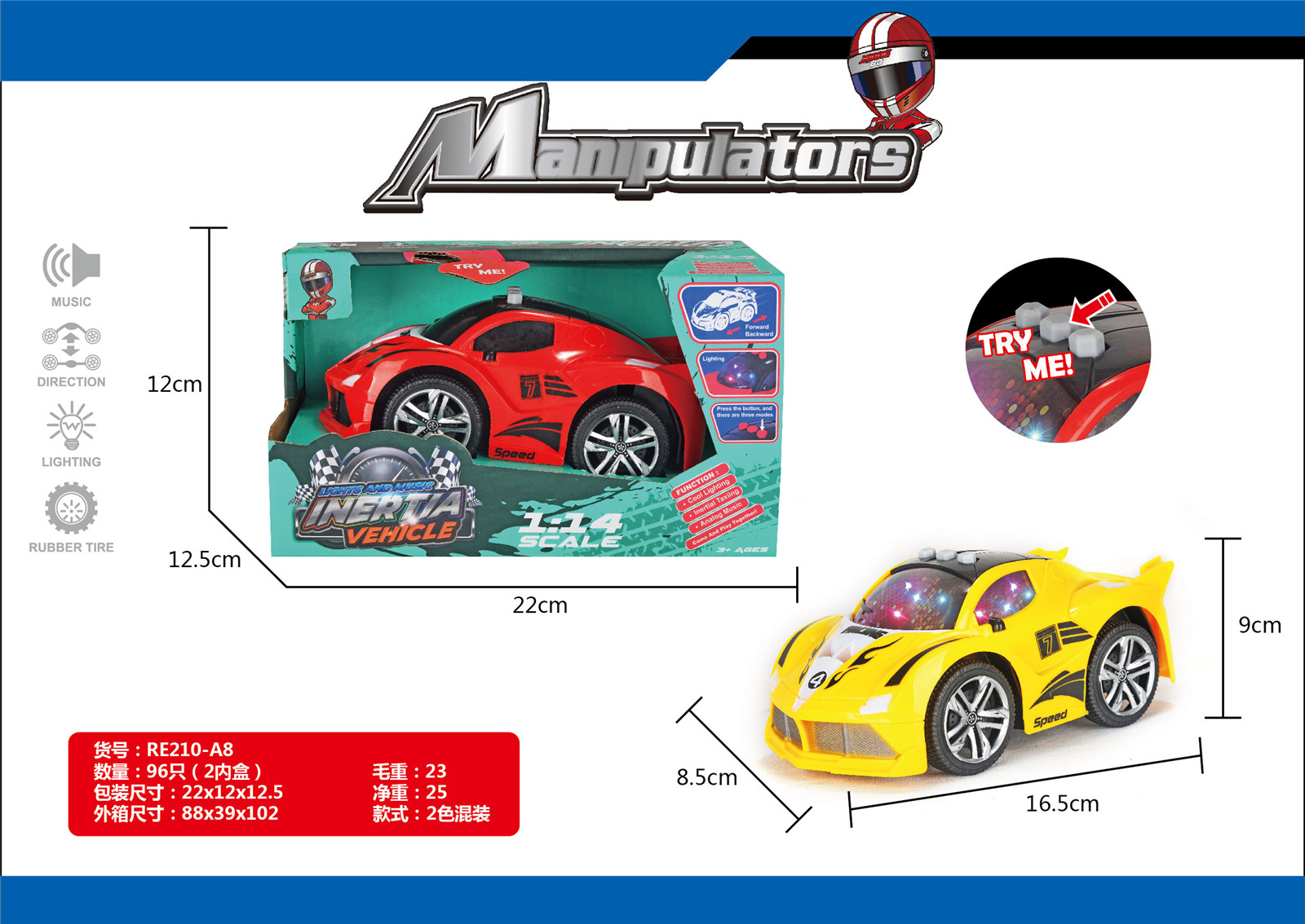 电动 音乐 灯光/小车产品图