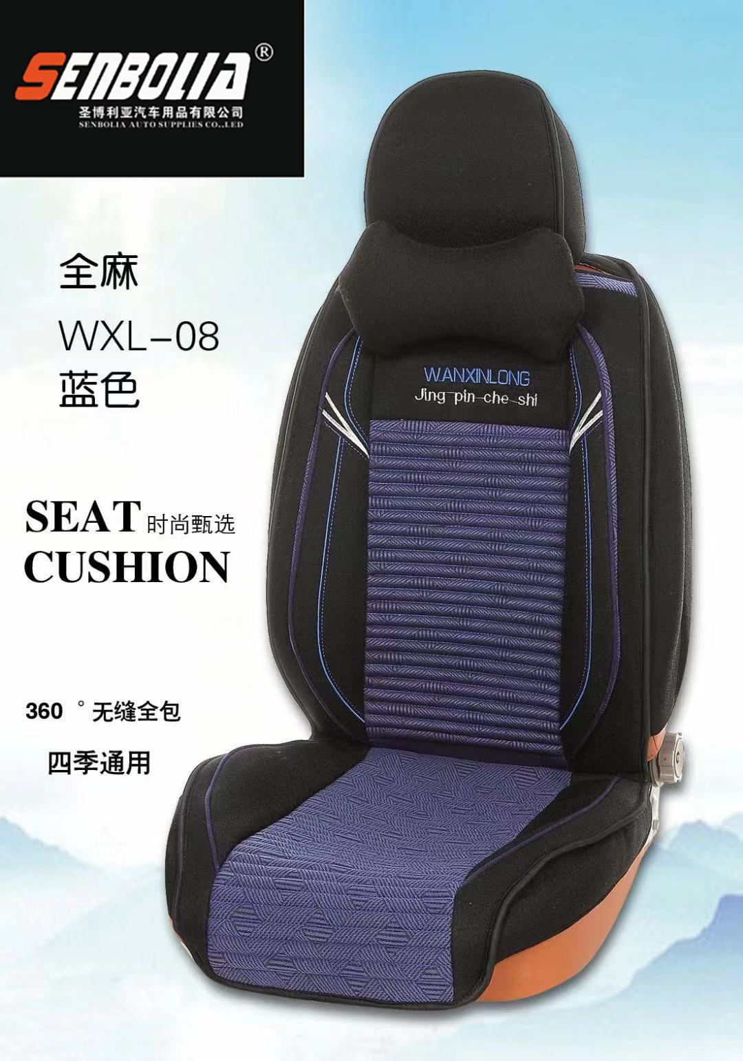 2022-WXL-11四季通用汽车方向盘套详情4