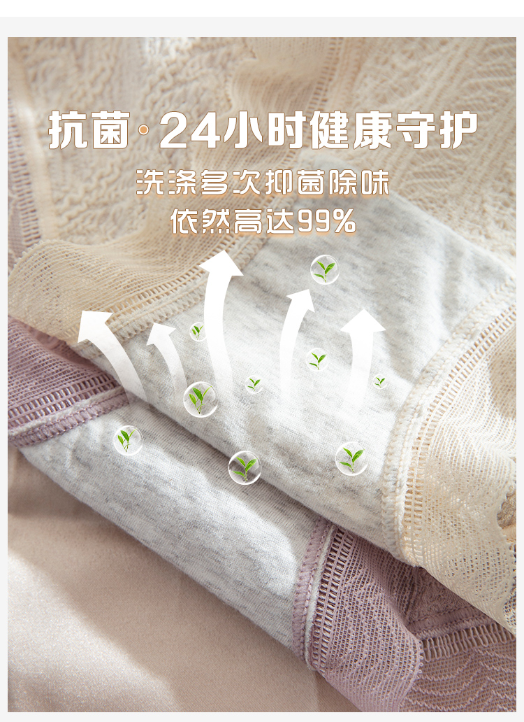 莫代尔内裤女纯棉抗菌透气中腰少女无痕女士全棉新款2022爆款时尚详情5