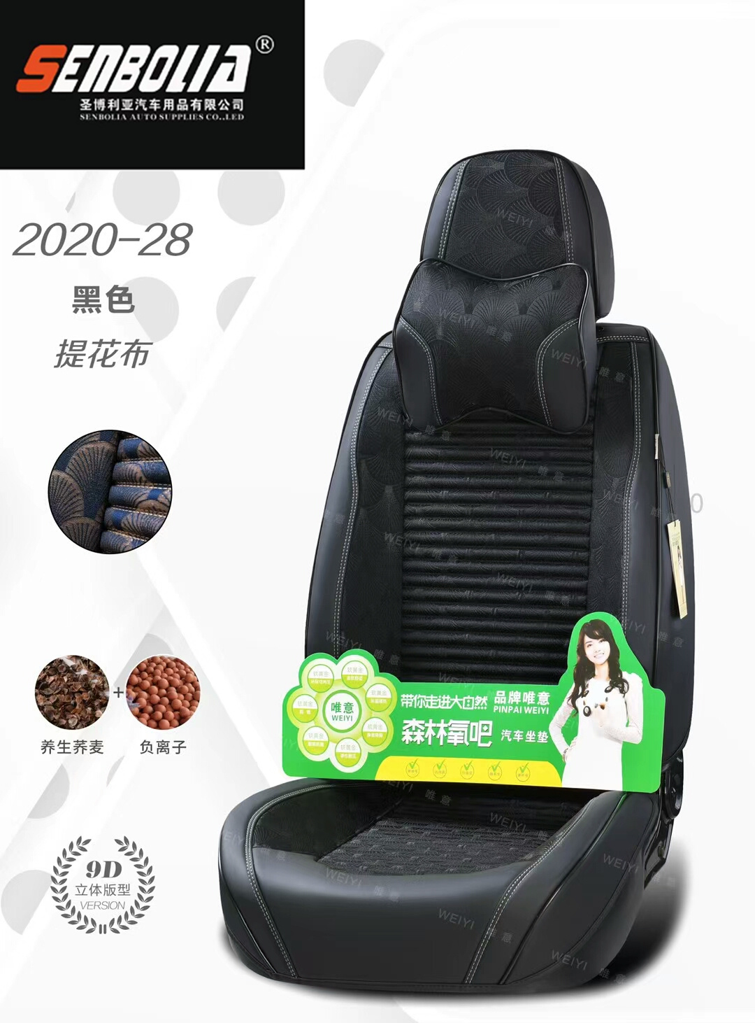 2022-WY-2 All-Season General Motors Steering wheel Covers pic 9