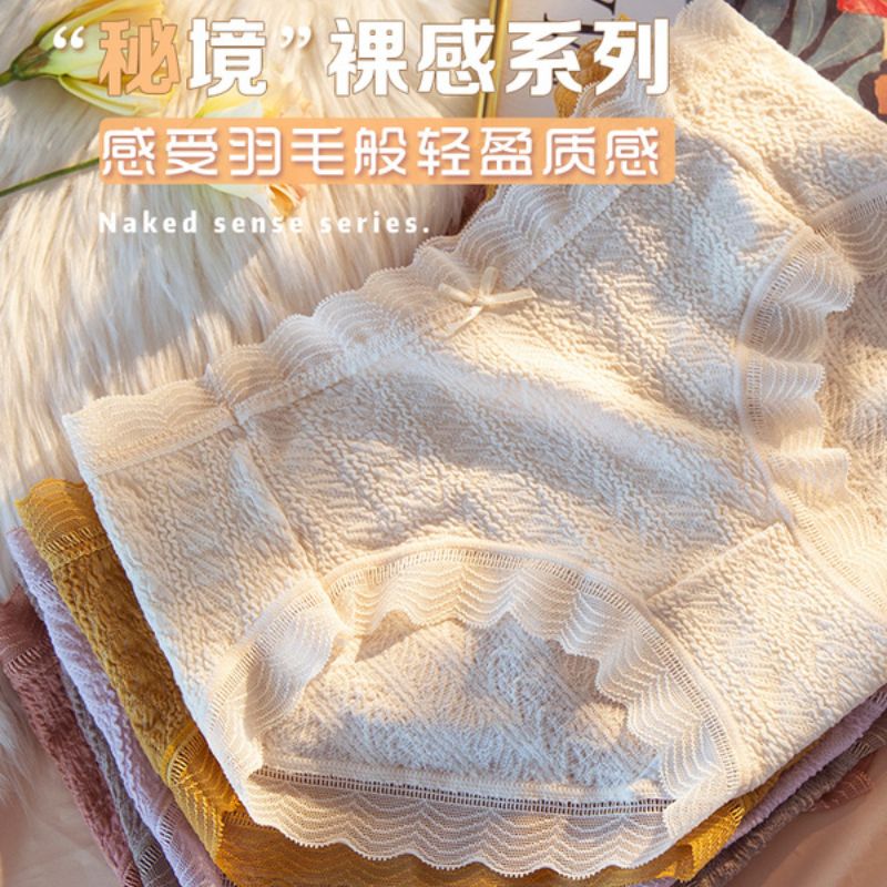 莫代尔内裤女纯棉抗菌透气中腰少女无痕女士全棉新款2022爆款时尚图