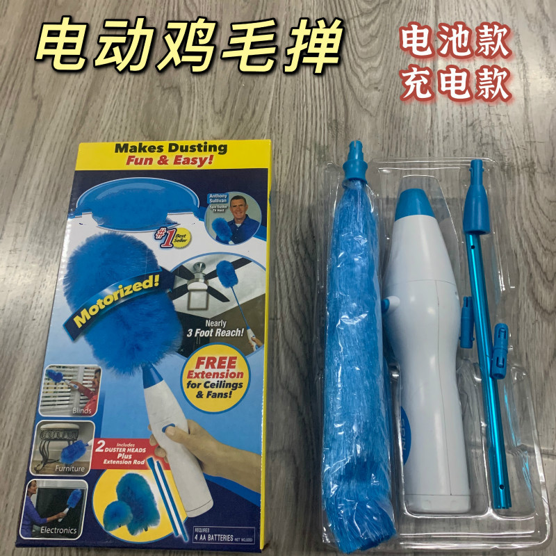 Sin Dser 2018 2nd generation Cleaning brush Dust collector Duster 180 degree bend electric feather duster