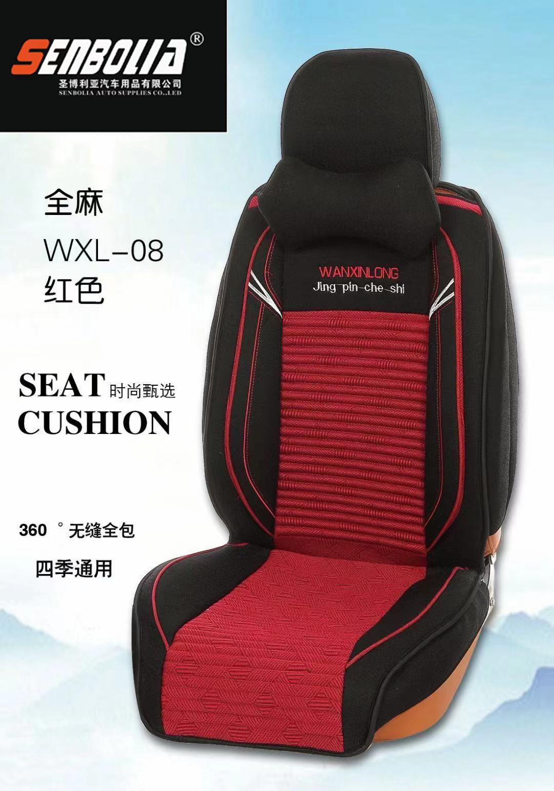 2022-WXL-11四季通用汽车方向盘套详情6