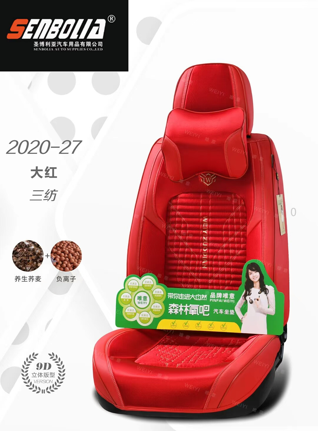 2022-WY-1 All-Season General Motors Steering wheel covers pic 1