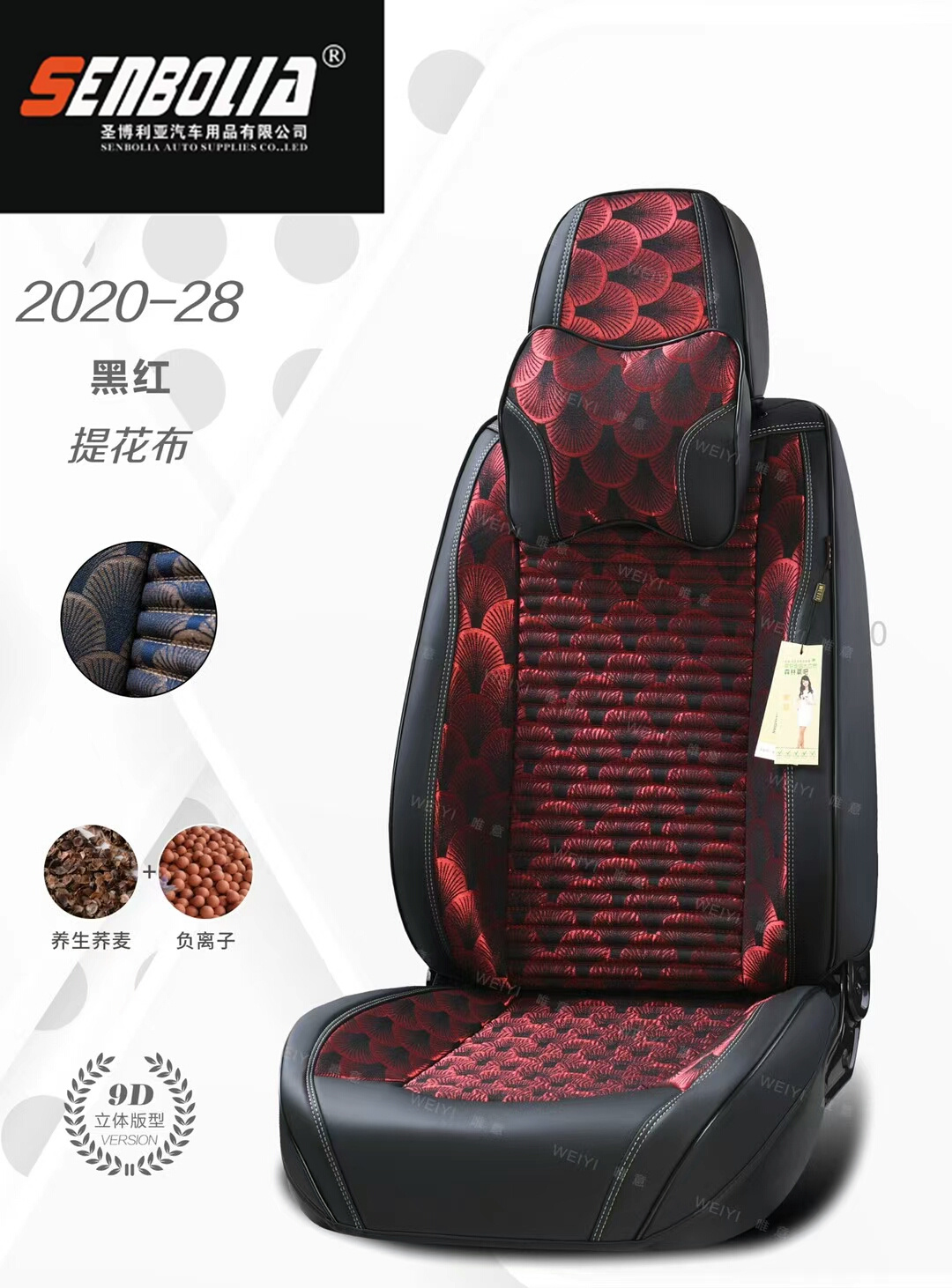 2022-WY-2 All-Season General Motors Steering wheel Covers pic 1
