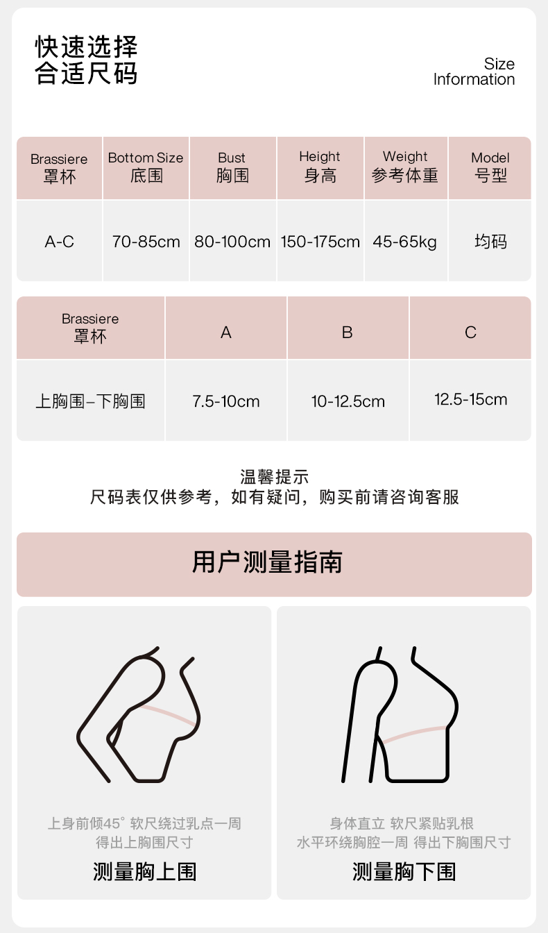 欧阳娜娜Ubras升级云朵无尺码背心式文胸无钢圈软支撑舒适内衣女详情3