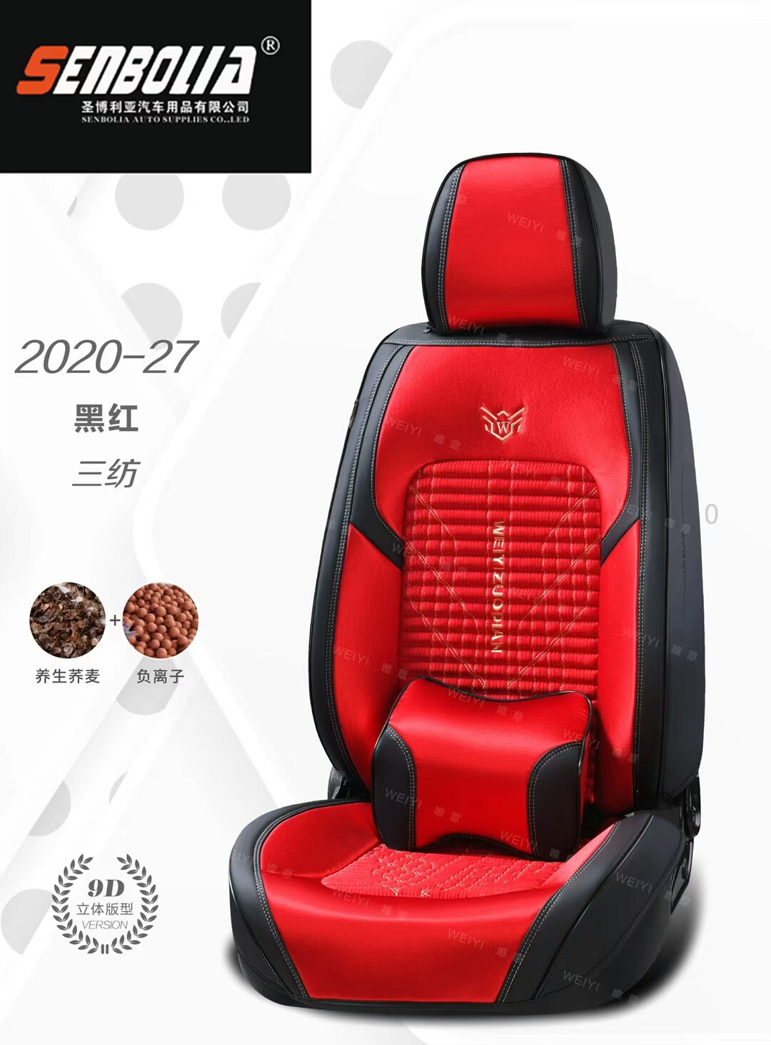 2022-WY-1 All-Season General Motors Steering wheel covers pic 6