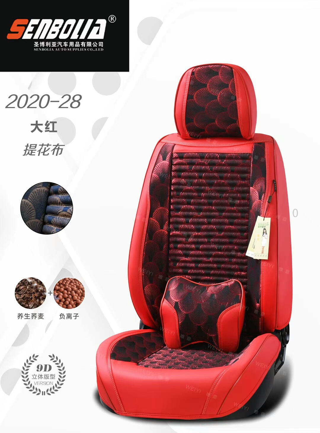2022-WY-2 All-Season General Motors Steering wheel Covers pic 6