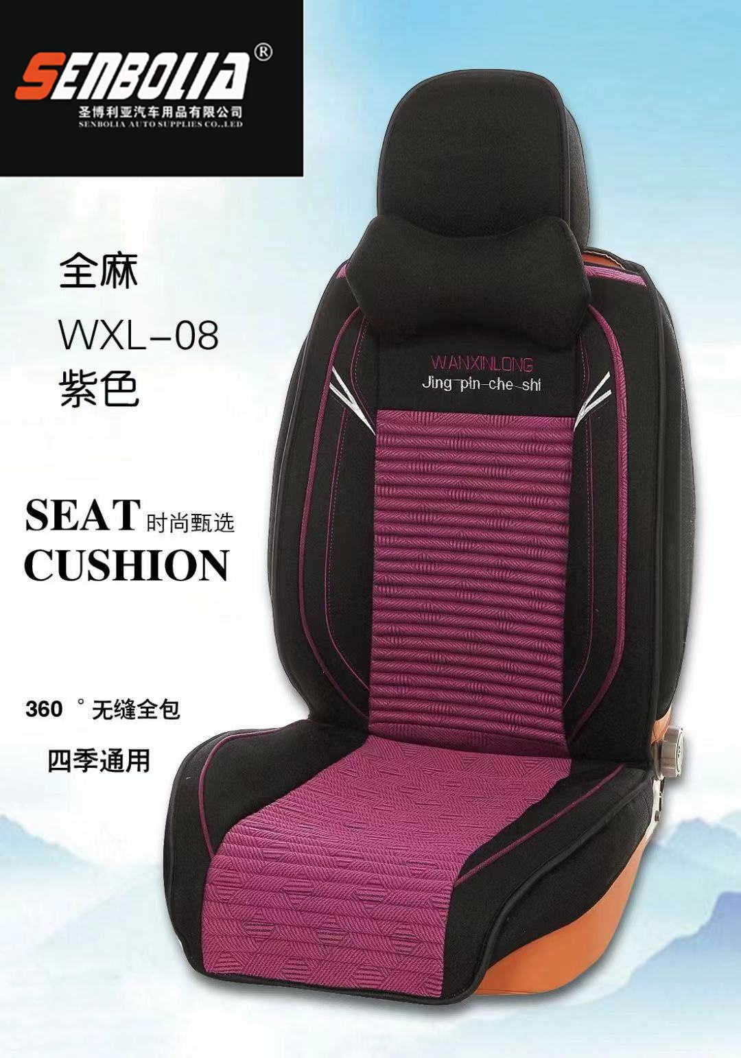 2022-WXL-11四季通用汽车方向盘套详情5