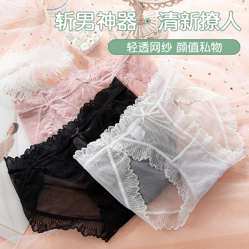 Ladies' lace underpants, girls' student Korean summer thin style 2022 new bestseller triangle pants Application Scenario