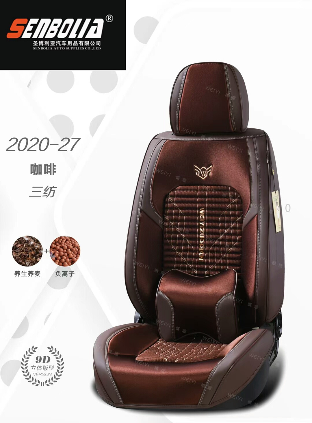 2022-WY-1 All-Season General Motors Steering wheel covers pic 5
