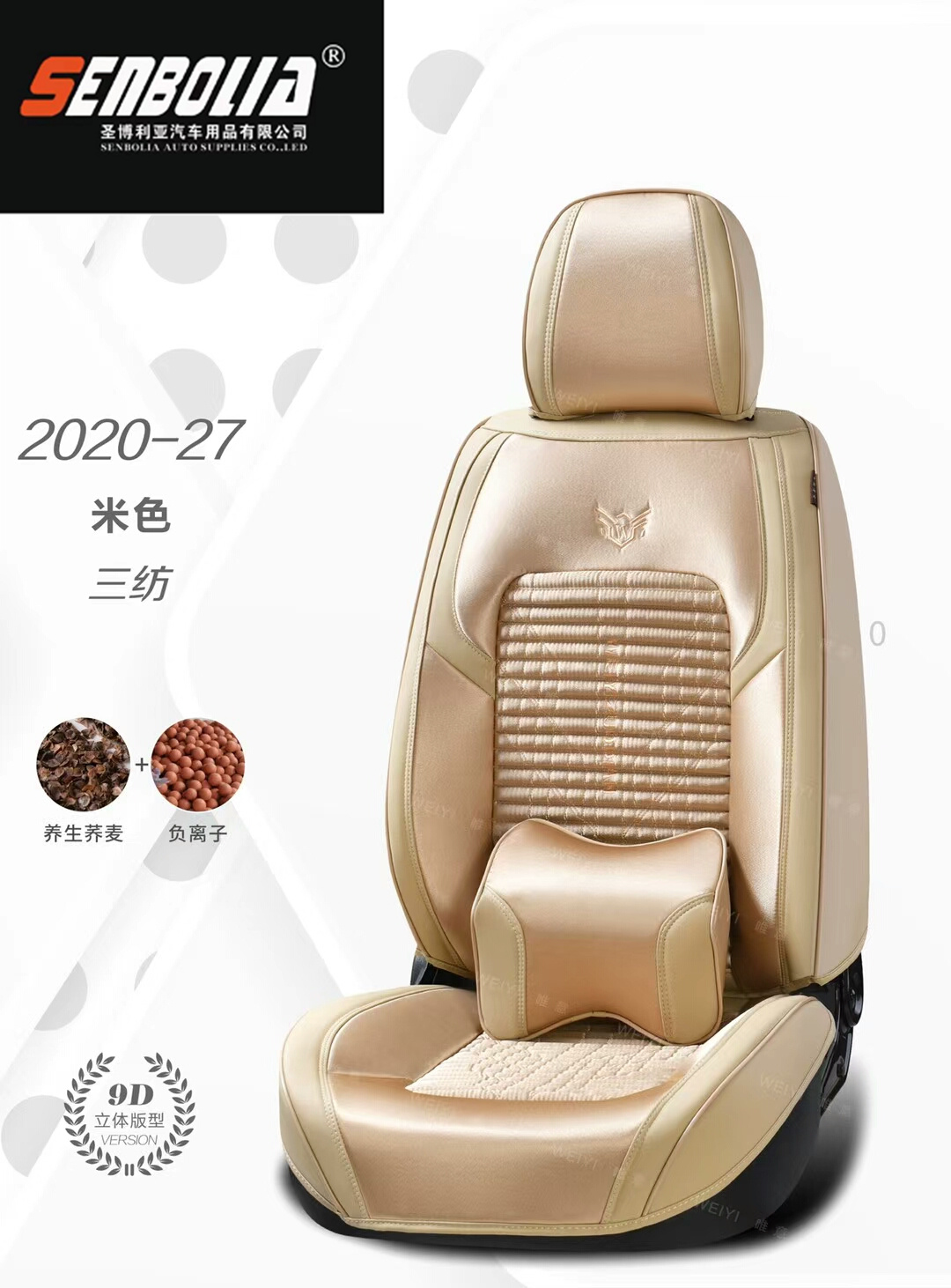2022-WY-1 All-Season General Motors Steering wheel covers pic 2