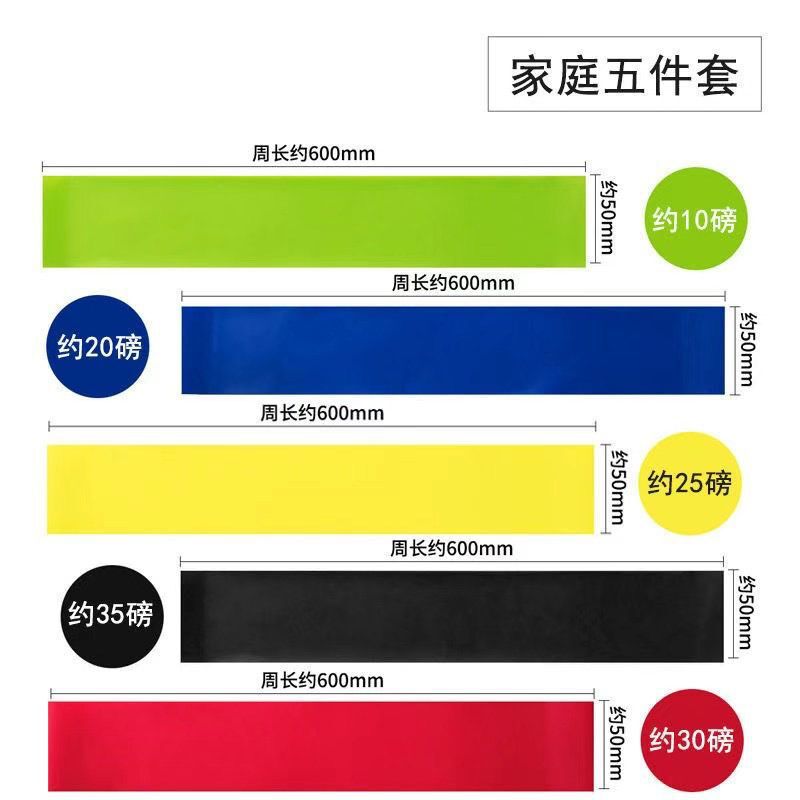 yoga Cross border silica gel yoga tension belt fitness resistance ring training belt squat buttock elastic ring for men and women Specification drawing