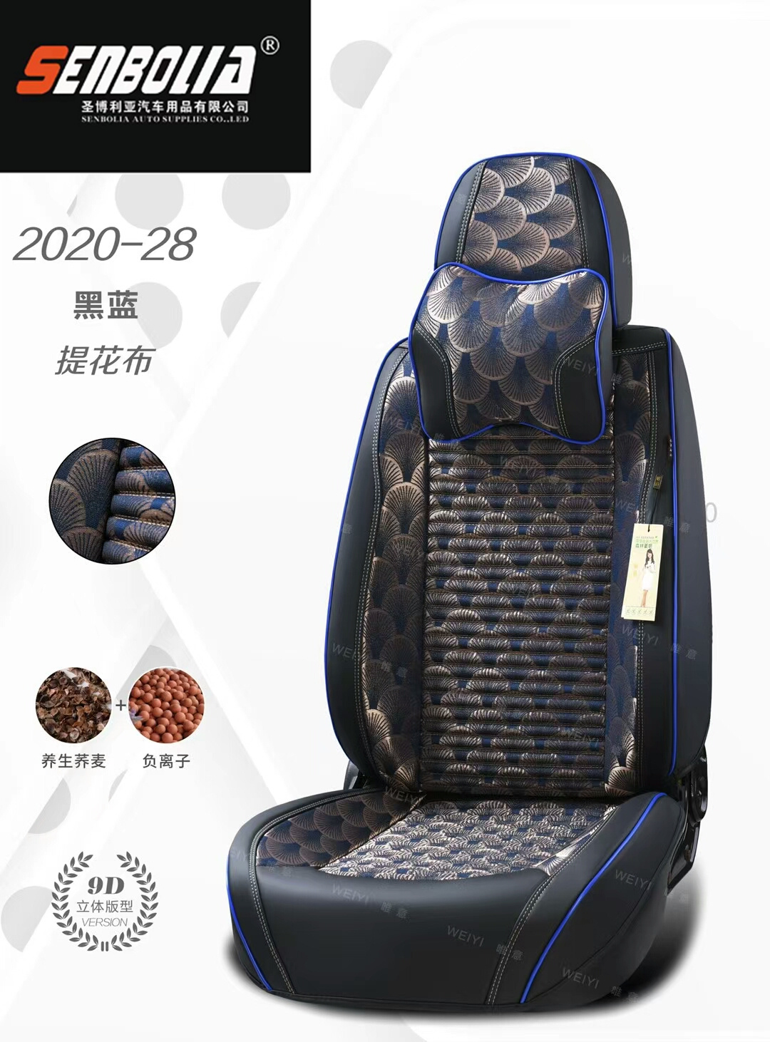 2022-WY-2 All-Season General Motors Steering wheel Covers pic 4