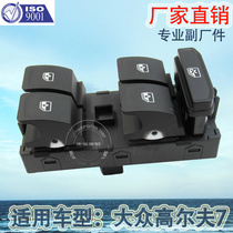 Factory direct for Volkswagen Golf 7 window lifter switch Tiguan left front glass lifter button 5GG959857