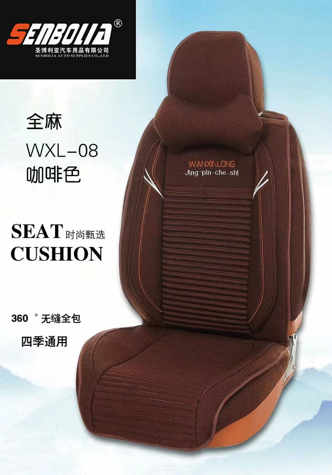 2022-WXL-11四季通用汽车方向盘套详情3