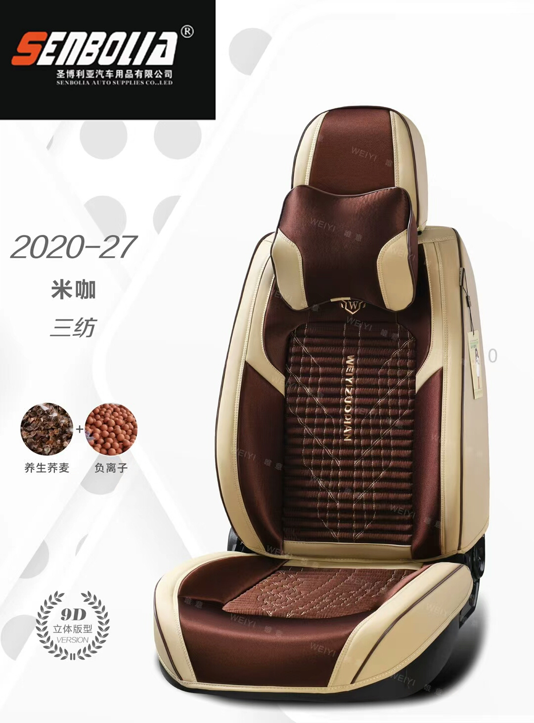 2022-WY-1 All-Season General Motors Steering wheel covers pic 4