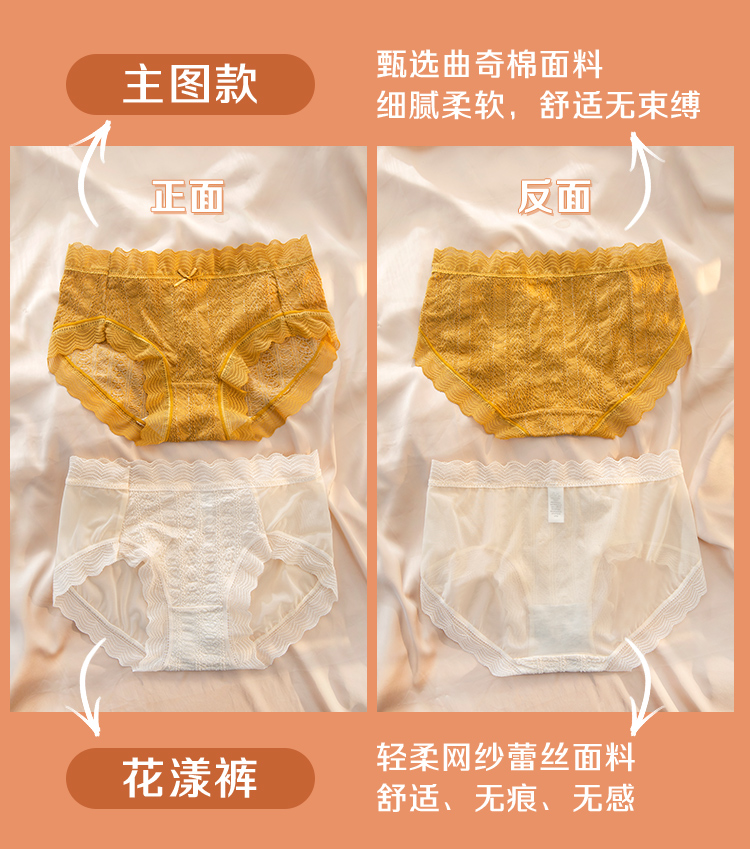 莫代尔内裤女纯棉抗菌透气中腰少女无痕女士全棉新款2022爆款时尚详情4