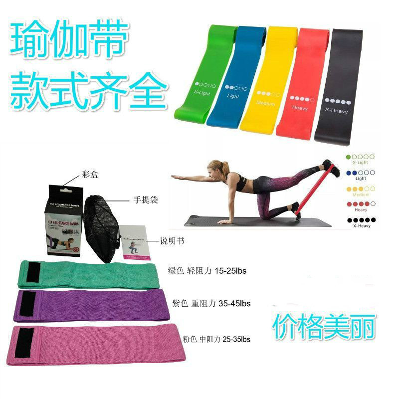 yoga Cross border silica gel yoga tension belt fitness resistance ring training belt squat buttock elastic ring for men and women full figure