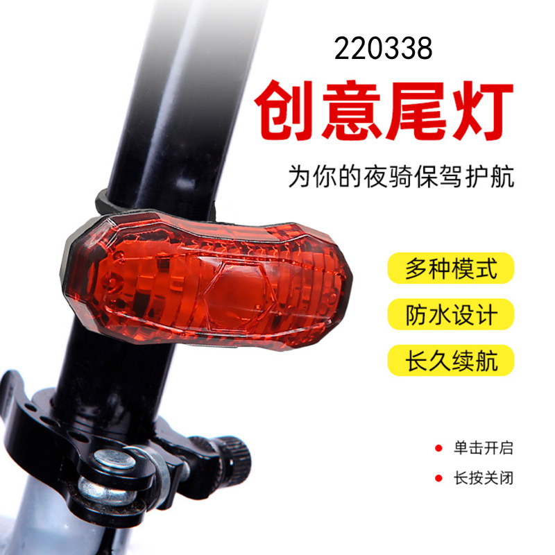 220338USB充电尾灯自行车尾灯山地单车尾灯 骑行装备安全警示灯