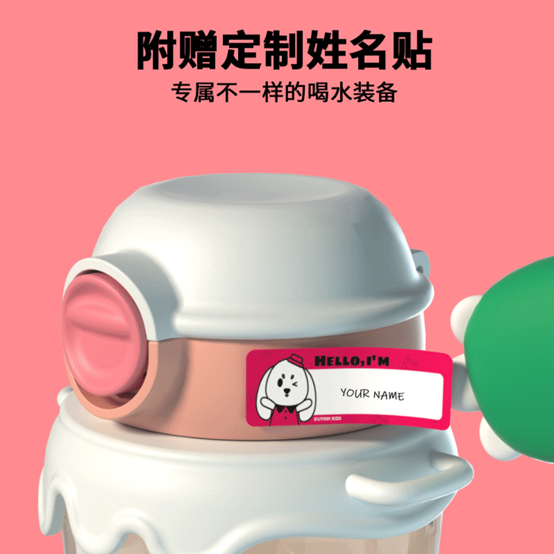 厂家直销新款儿童塑料冰激凌水杯儿童杯  PPSU    详情3