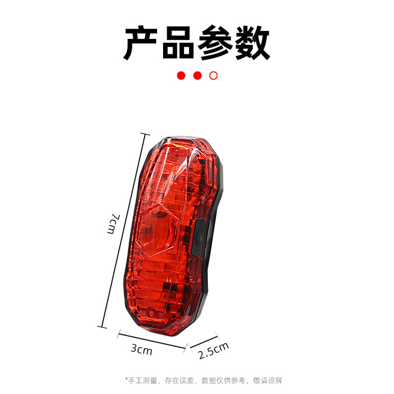 220338USB充电尾灯自行车尾灯山地单车尾灯 骑行装备安全警示灯详情3