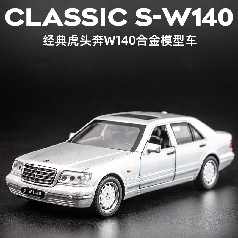 1/32 Sound and light simulation model of Hutouben S-Class sedan alloy car model of backforce thumbnail