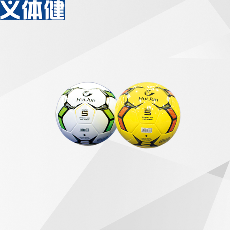 Hj-s025 Competitive football