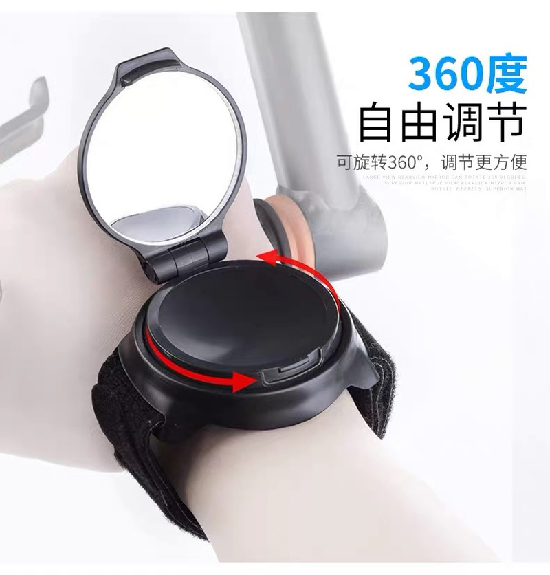 ST-18 Wrist rearview mirror (rotatable) Bicycle rearview mirror Cycling wrist rearview mirror with wrist and arm 360-degree rotation details Picture