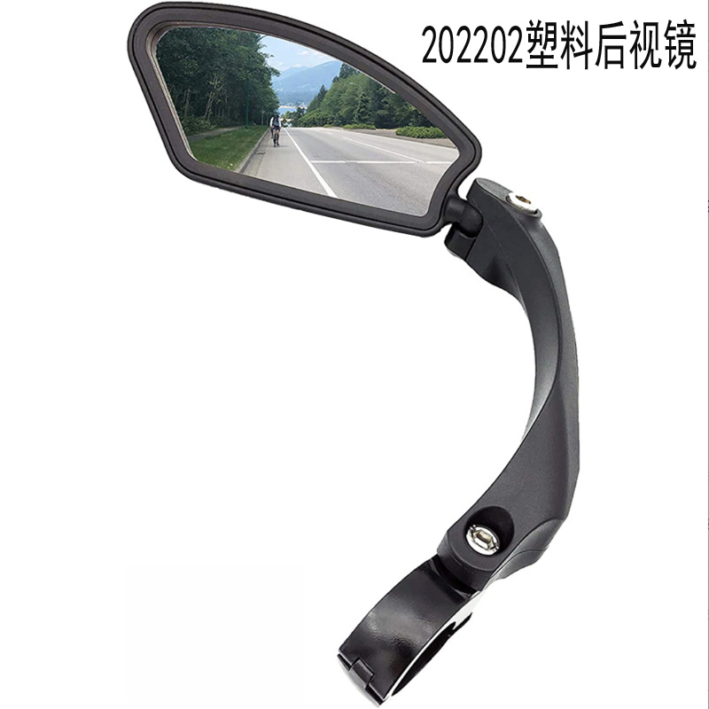 202202 Bicycle handlebar rearview mirror Flat bicycle mirror Mountain rearview mirror Adjustable riding mirror
