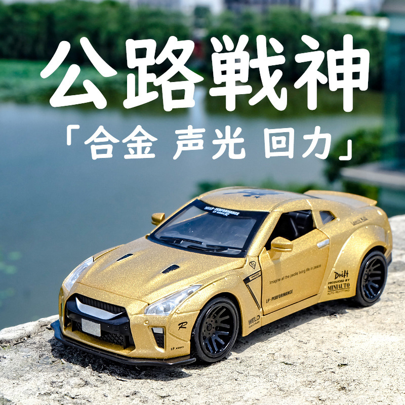 Simulation Nissan GTR alloy car model 1:32 sound and light boi car boy toy