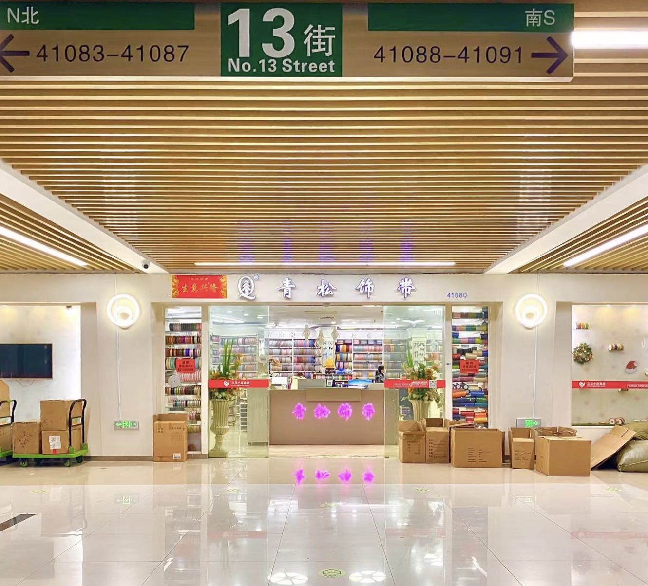 A green pine ribbon describe pic - 2