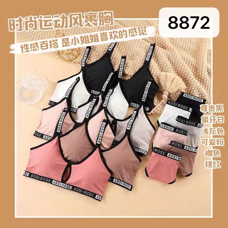 Underwear Korean Korean bra cotton without underwire letter