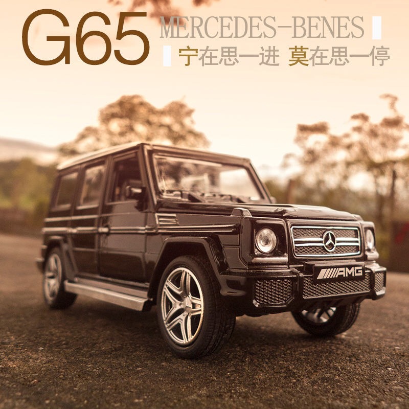 1:32 Mercedes G65 alloy off-road vehicle model open-door comeback car model