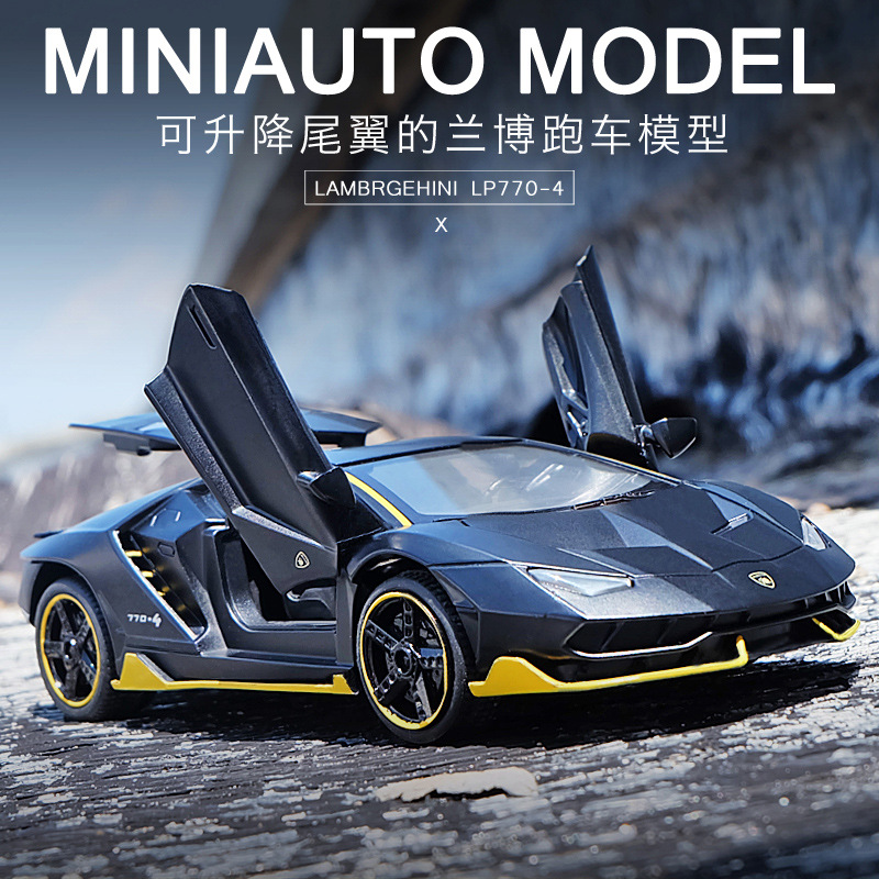 1:32 Rambo LP750 children's simulation acousto-optic alloy Jai ai toy car model