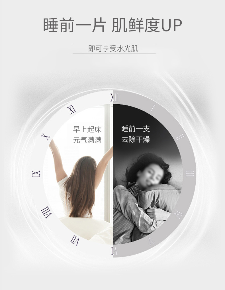 比芭美活酵母亮肤保湿面膜  补水滋养肌肤 舒缓美肌 贴片面膜详情5