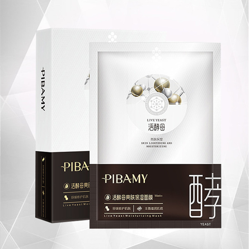 活酵母亮肤面膜/面部护理精华/保湿面膜贴产品图