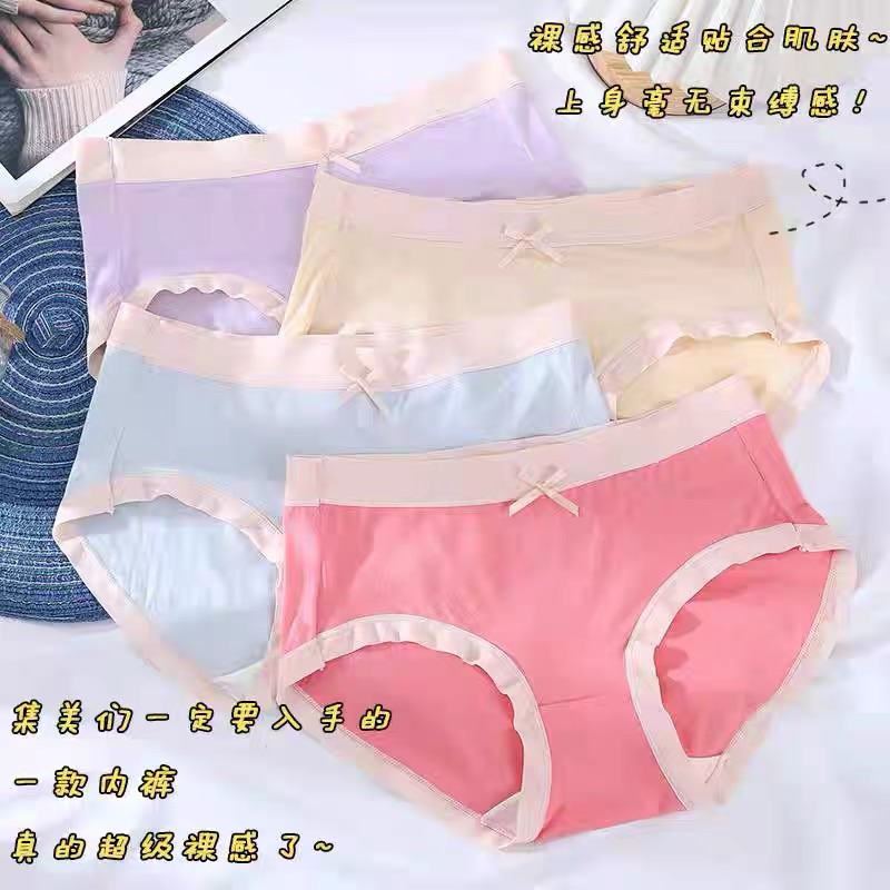 [12 pieces] Antibacterial underwear Women cotton fabric Moda