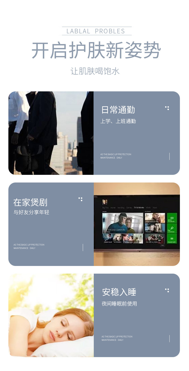 比芭美活酵母亮肤保湿面膜  补水滋养肌肤 舒缓美肌 贴片面膜详情6