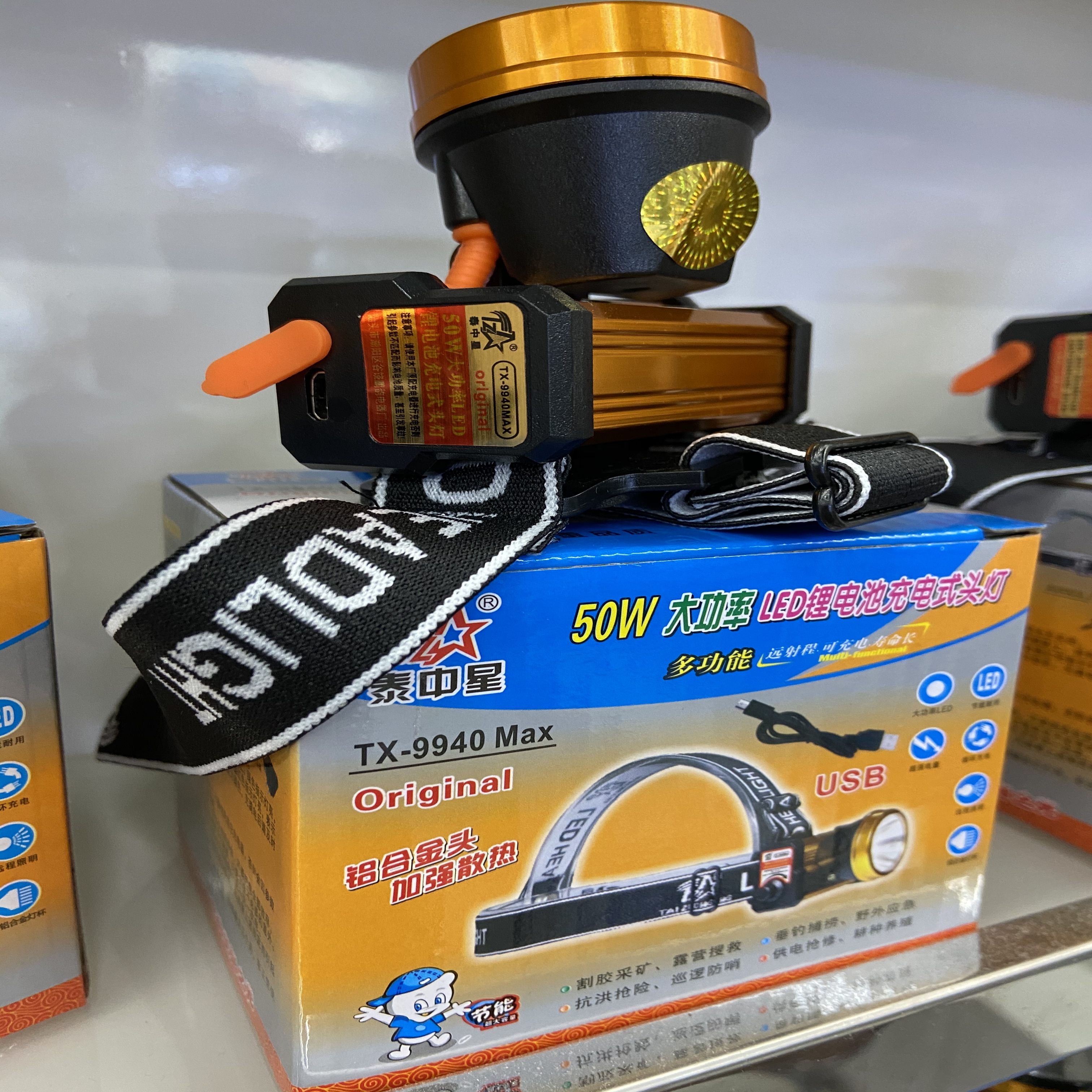Head lamp 9940 thumbnail