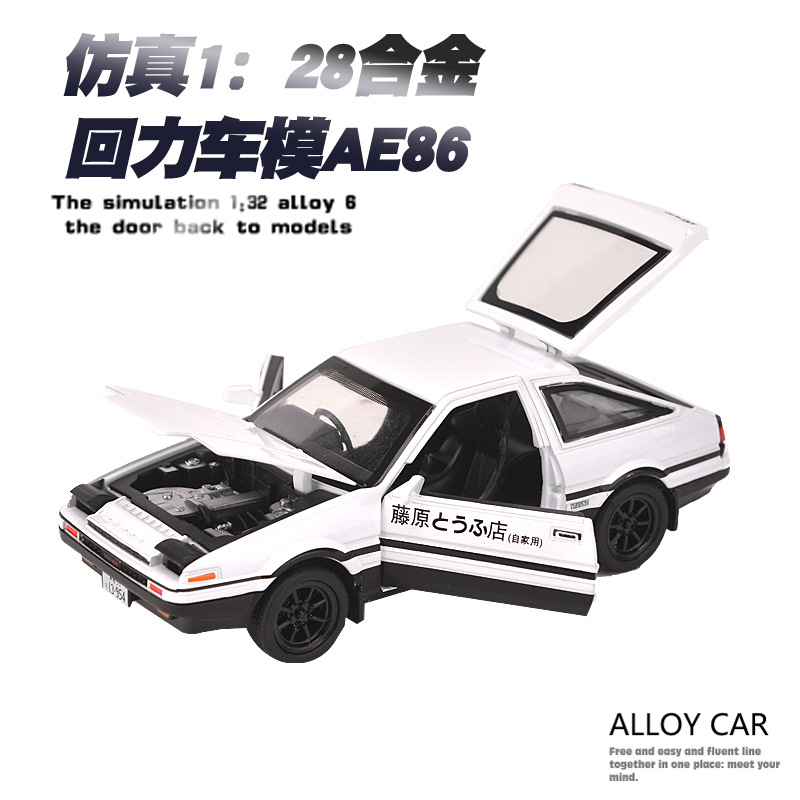 1:32 Akina Mountain AE86 alloy model simulation Fujiwara Tofu model decoration