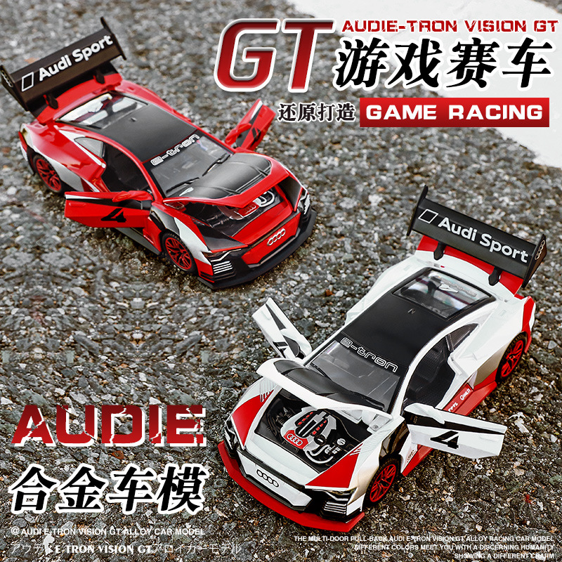 Alloy model Audi 1:32 automobile acoustic and optical metal rebound simulation model thumbnail