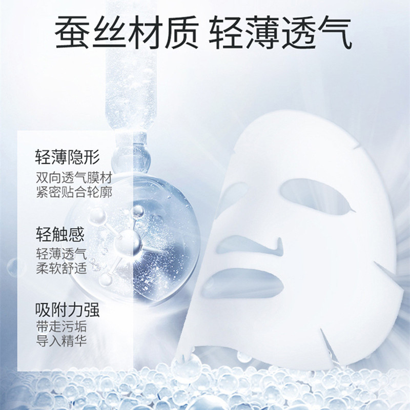贴片面膜实物图