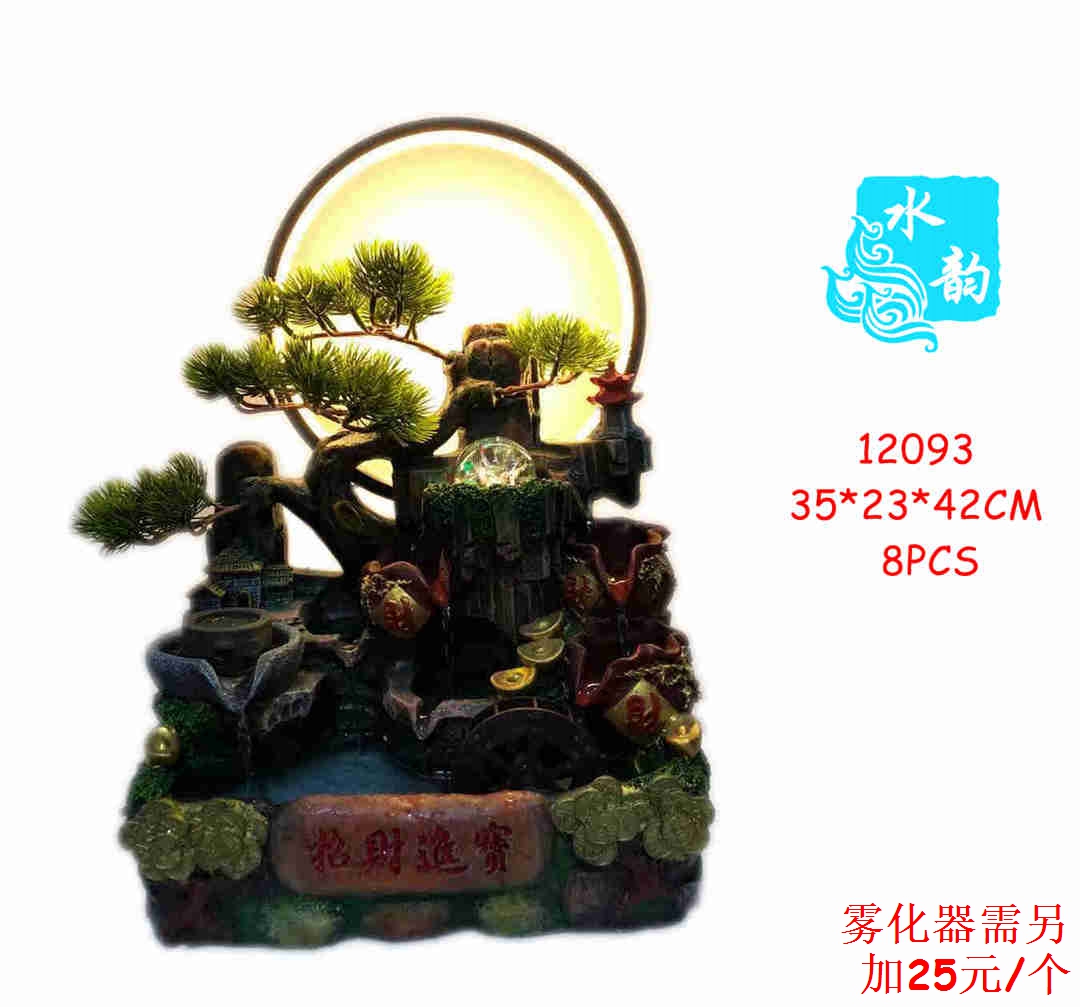 水韵工艺品假山喷泉流水摆件桌面盆景客厅摆件室内装饰树脂工艺品（批发）SY12093